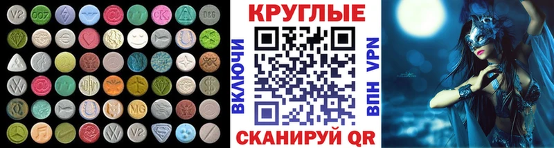 ЭКСТАЗИ Дубай  Купить закладки  Борзя 