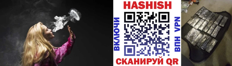 Купить  Борзя  Гашиш Изолятор 