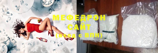 стафф Баксан