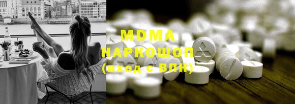 стафф Баксан
