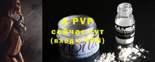 mdpv Балахна