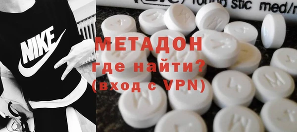 стафф Баксан