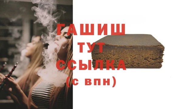 mdpv Балахна