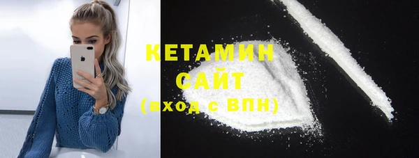 стафф Баксан