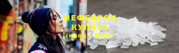mdpv Балахна