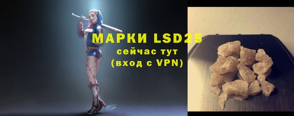 стафф Баксан