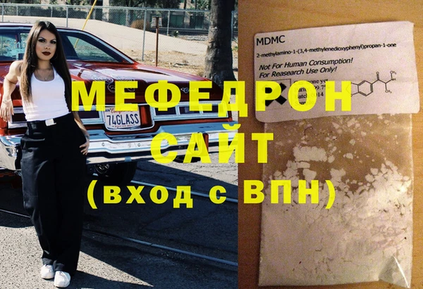 mdpv Балахна