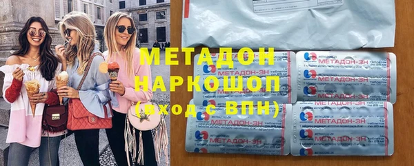 mdpv Балахна