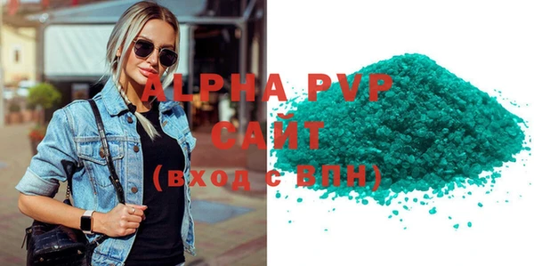 стафф Баксан
