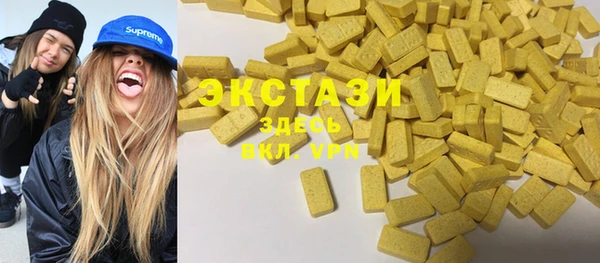 стафф Баксан