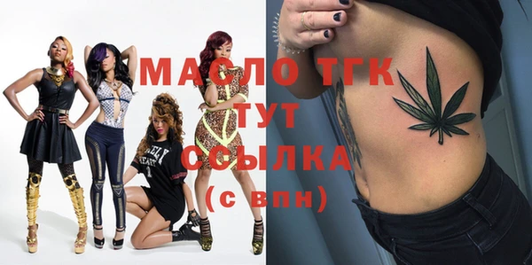 стафф Баксан