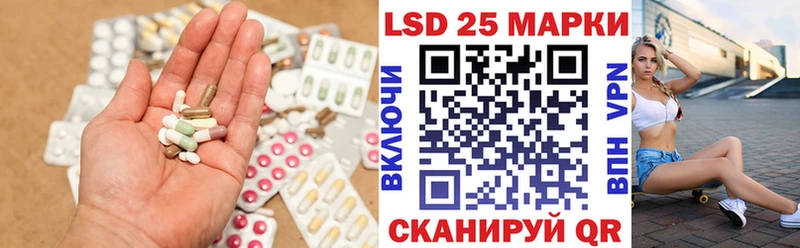 Купить закладки  Борзя  ЛСД экстази ecstasy 