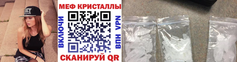Мефедрон VHQ  Купить  Борзя 