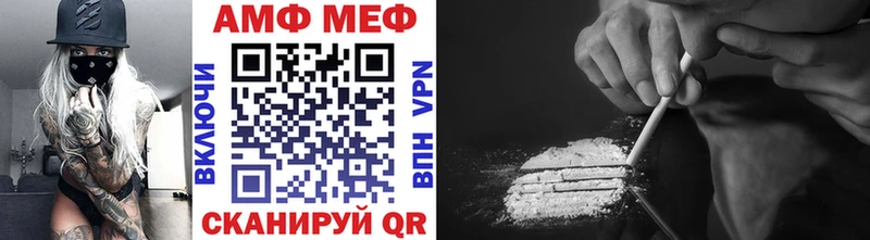 Первитин Methamphetamine  Купить где  Борзя 