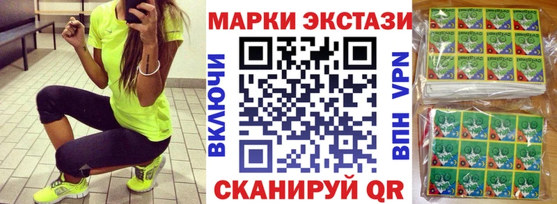 Купить закладки  Борзя  Марки N-bome 1500мкг 