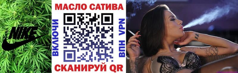 Купить где  Борзя  Дистиллят ТГК концентрат 